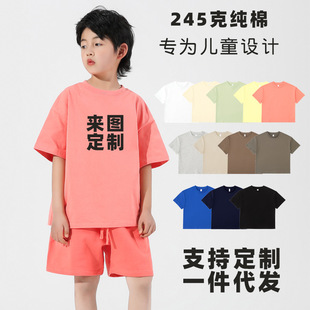 245�˼��ރ�ͯt������ӡlogo�׃��@С�W������������Сͯ�\���L