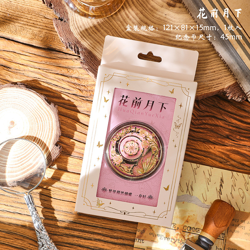 永恒蝴蝶纪念币旅游城市景点纪念品礼品纪念章批发送人生日礼物|undefined