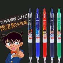 �ձ�ZEBRA���R���ԹPJJ15����̽��������SARASA����ˮ�P0.5혻�