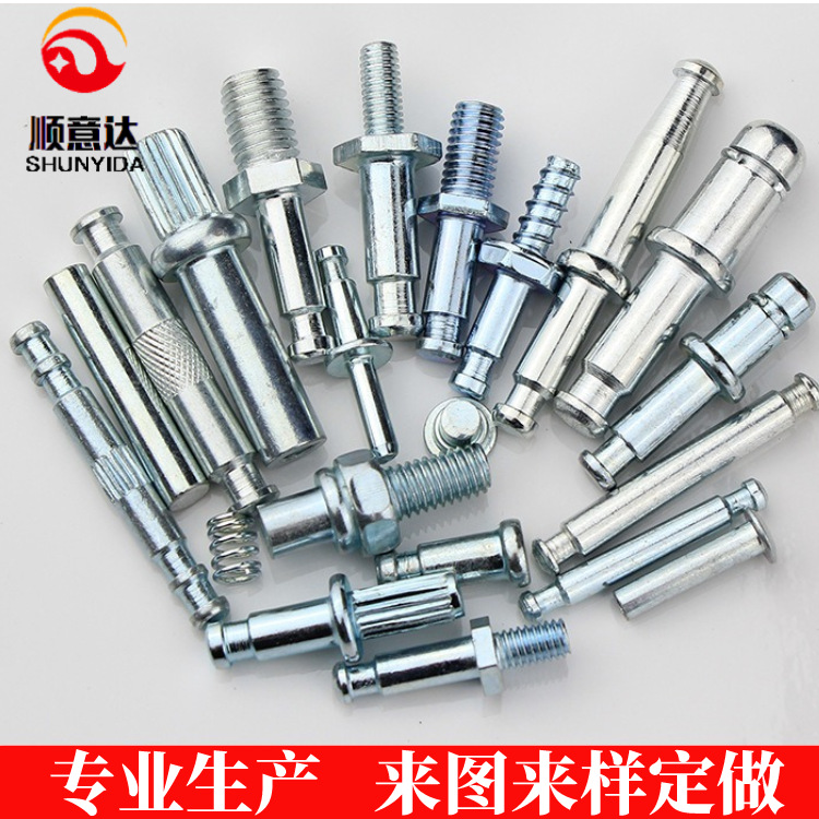 脚轮螺丝 脚轮五金配件 万向轮轮子配件 中心轴卡簧插杆直牙平板