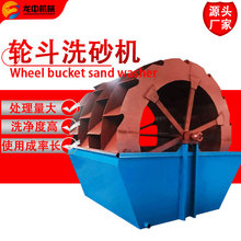 ������������݆��ʽϴɳ�C ����ȫ�Ԅ�ˮϴ݆ XSD2816��ϴɳ�C