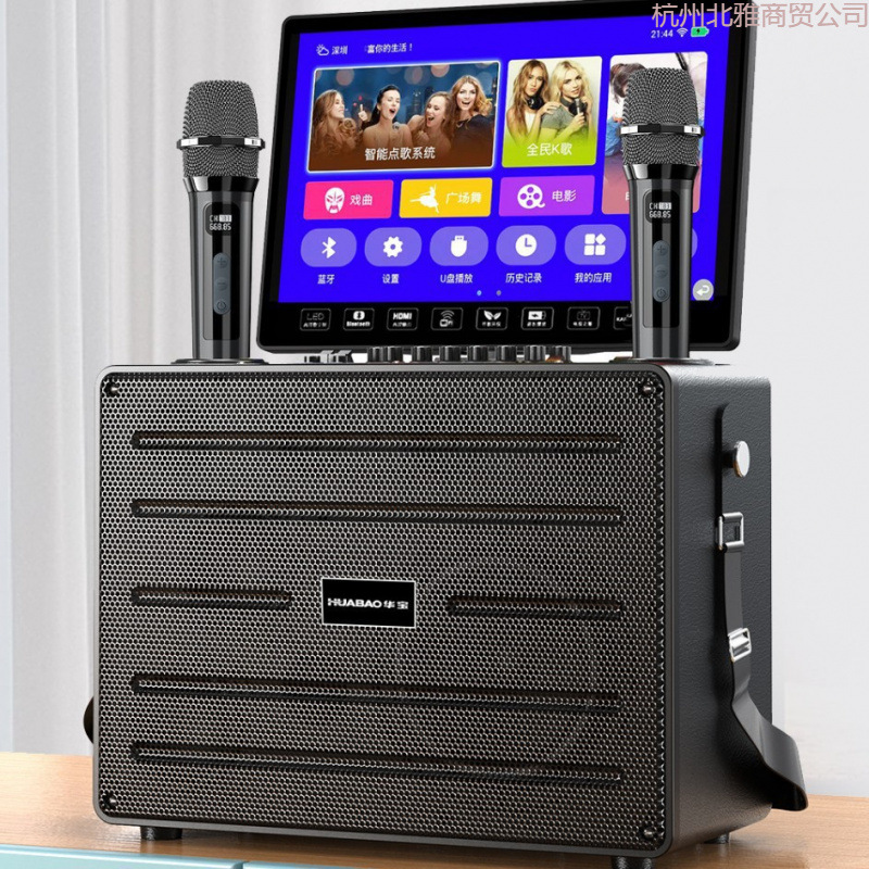 S76 Audio with Display Outdoor Singing Karaoke All-In-One Home Ktv Set Speaker Singing