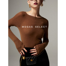 Mogas 蒿奢羊绒真丝无缝一线成衣一字领打底针织衫女秋冬