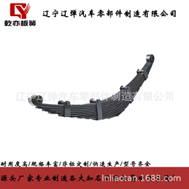 板弹簧;悬挂系统