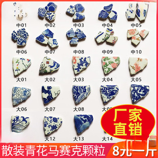 ʯ���Rِ��ƴ���໨�ɲ�Ҏ�t��Ƭ�մ�diy��Ƭɢ�bС�w���ɴu