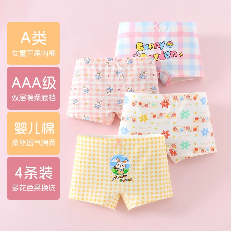 Хлопковое детское бюстье под cartoon? - но correct: Cartoon children's cotton underwear, breathable trousers