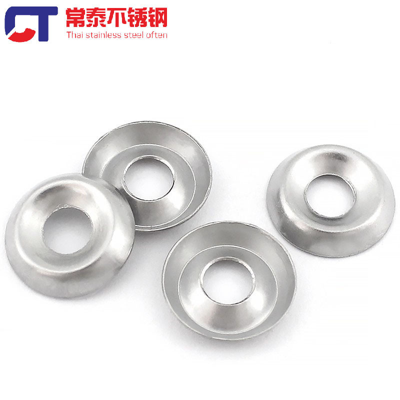 304不锈钢凹凸垫圈鱼眼垫片弹性垫圈空心碗形垫片装饰垫圈4#6#16#