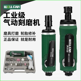 Industrial grade air mill pneumatic grinding machine polishing machine small pneumatic engraved dry angle grinder tire repair wholesale