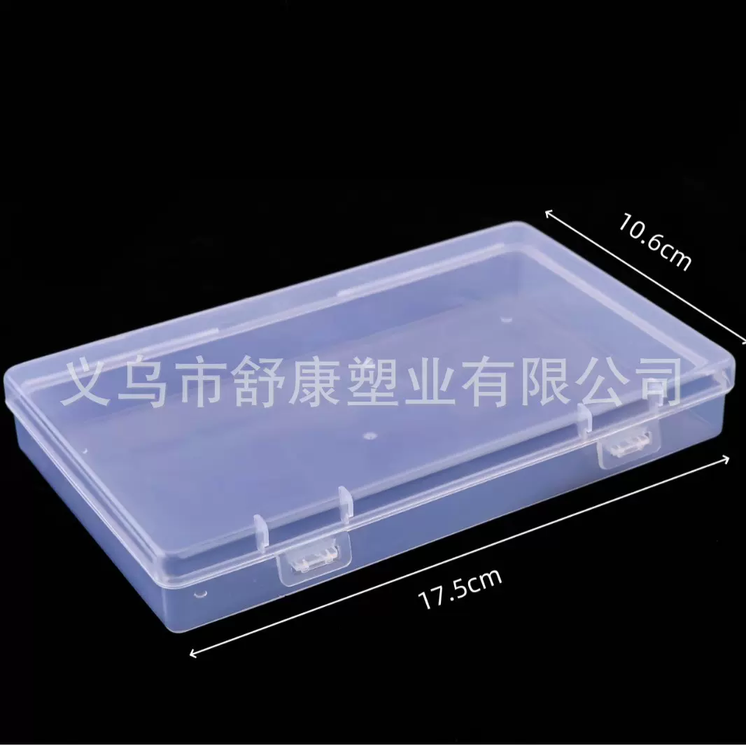 钻石画一格美甲工具桌面收纳盒分类整理塑料透明饰品盒空盒串珠