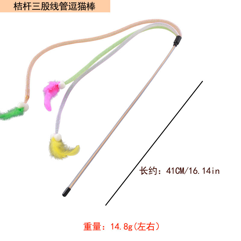 주황색 줄기 3가닥 와이어 튜브 고양이 놀리는 막대기