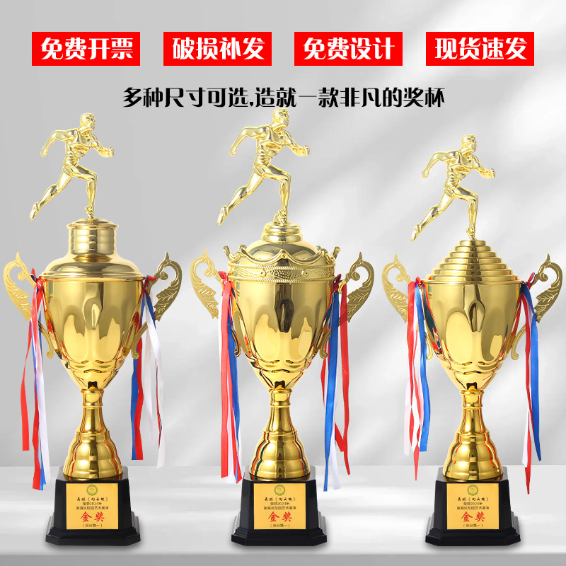 Nuevo trofeo de la corona trofeo de metal baloncesto fútbol ping-pong bádminton trofeo de metal trofeo de deportes