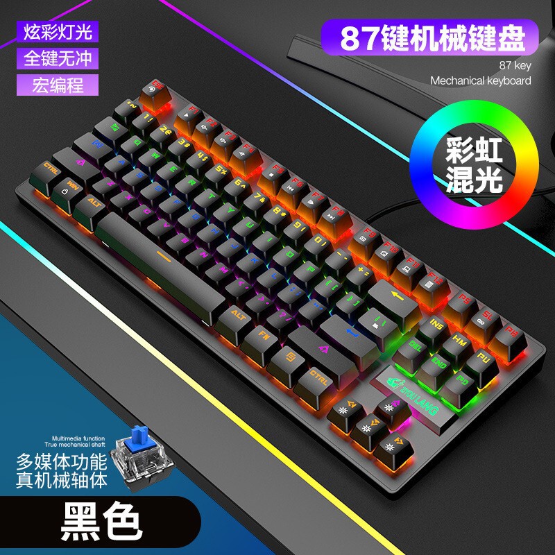 K2 mechanical keyboard green wired keyboard mini desktop portable gaming keyboard mechanical keyboard 87 keys