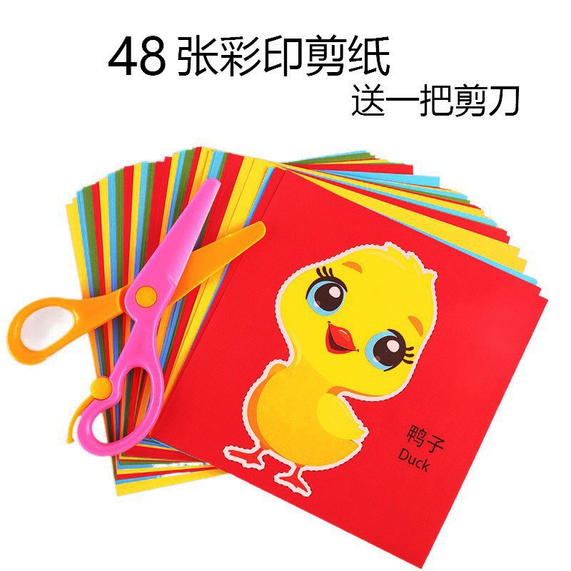 가방 [어린이 종이 컷 48개]에는 어린이 안전 가위가 함께 제공됩니다.