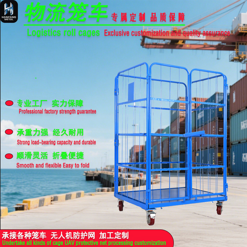 折叠式物流台车仓库移动拆装快递分拣框金属框搬运超市上工厂推车