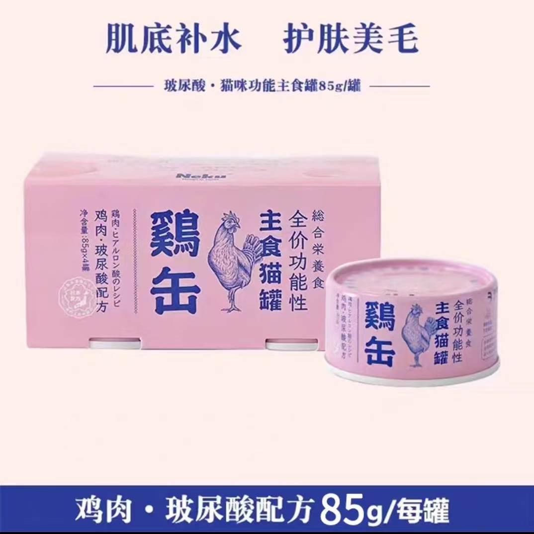 치킨맛(히알루론산) 85g 싱글캔