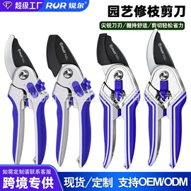 断线钳;其他钳类工具;铁皮剪