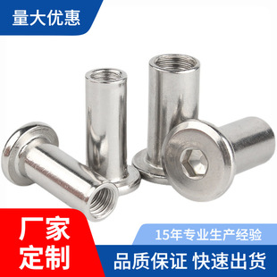 304 Stainless Steel Clamping Nut Locking Furniture Screw Hex Socket Head Cap Screw M3 M4 M5 M6 M8