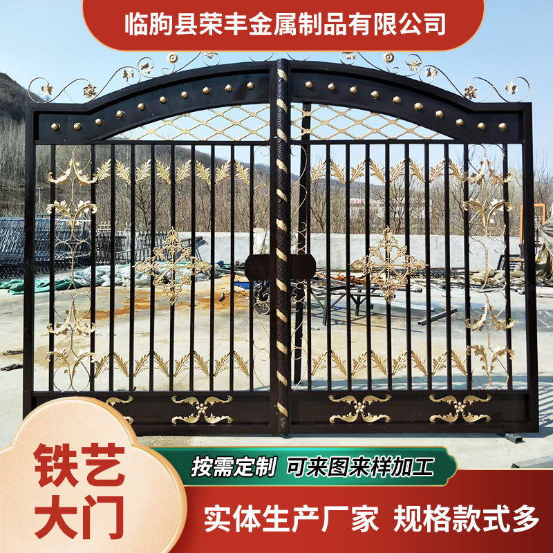 Manufacturer sells wrought iron courtyard doors, various styles of wrought iron gates for rural self-built houses, wholesale wrought iron doors for villas Manufacturer sells wrought iron courtyard doors, various styles of wrought iron gates for rural self-built houses, wholesale wrought iron doors for villas