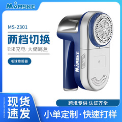 国境を越えた新しいハイパワーヘアボールトリマー家庭用ポータブル充電式とプラグイン両用大容量電気ヘアボールリムーバー