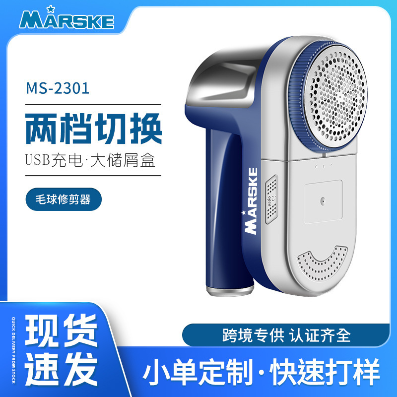 国境を越えた新しいハイパワーヘアボールトリマー家庭用ポータブル充電式とプラグイン両用大容量電気ヘアボールリムーバー|undefined