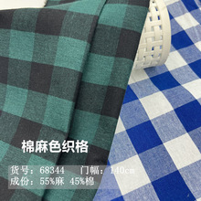 ��Ʒ���޸���ɫ֯�������Ӵ��ķ�װ��������ȹ�ֹ�DIYͯװ����