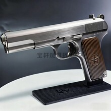 AQK����54����TT-33ͯ��7�����ղ�������߽≺�����ָД[��ģ��