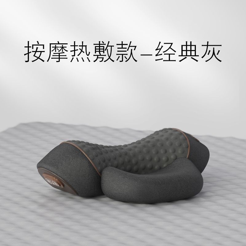 睡眠用頚椎枕、特別なマッサージ脊椎、非牽引加熱湿布、修理と交換のロゴ|undefined