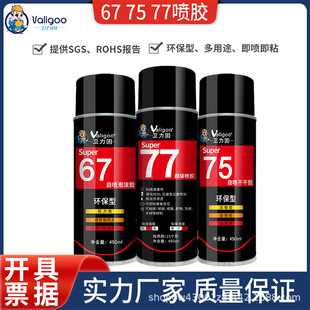 3M77 67 75���z���dƤ��V�沼��܇���ճ�ӵ�̺�ֹ������z�����z