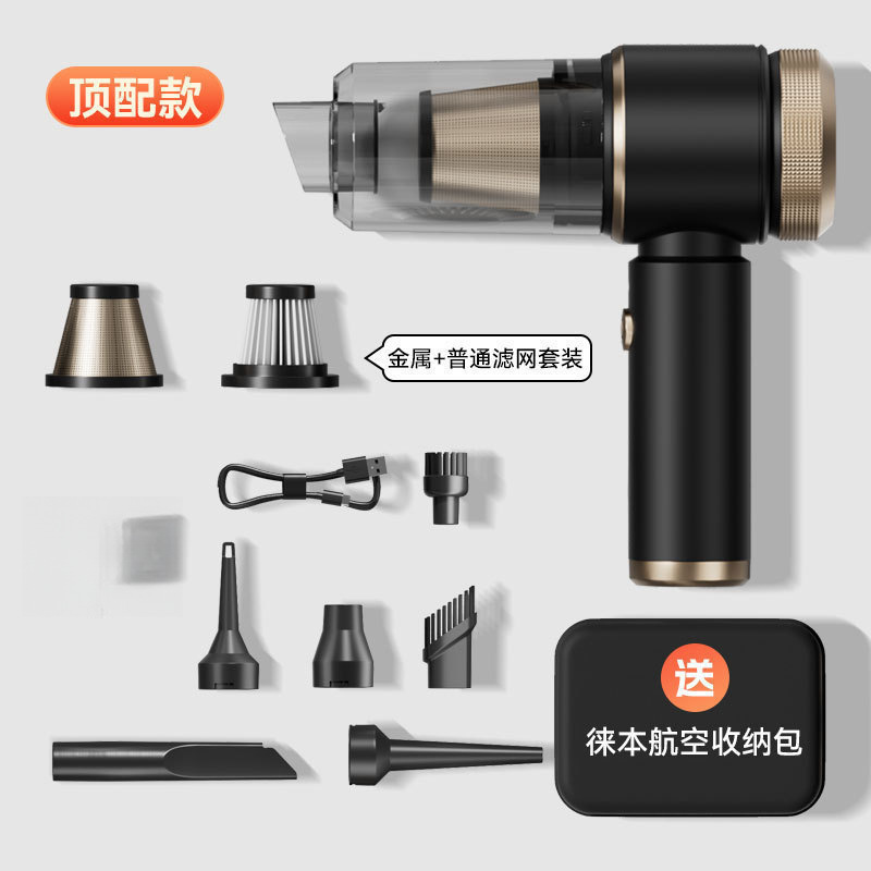车载吸尘器无刷大功率超强三挡调节电量显示手持吹吸一体家车两用|undefined