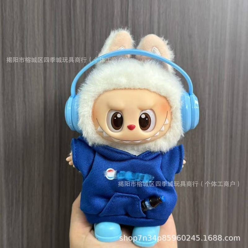 仅衣服适用潮玩Labu通用娃衣17cm毛绒玩偶挂件拉布坐姿裙子套装|undefined