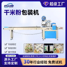 �TԴȫ�Ԅ���ʽ���b�C���׷��׾����泬�кӷ۴��b�C��ڴ���Cе