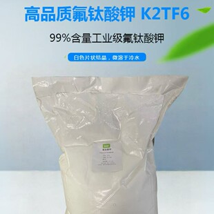 �����⛼���99%�S�Ҍ��r 16919-27-0  ��Ʒ�|�F؛ 200Ŀ����