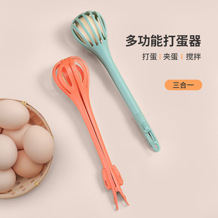 Multi-functional egg-beating clip stir egg-beating clip dish all-in-one egg beater noodle clip powder claw clip egg food clip