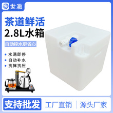 ��ˮ��ˮԴ�D�Qˮ���B�Ӳ�̨��əC���늲�t���ユˮ���ˇˮ��