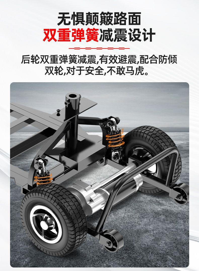 Elderly People's Mobility Aid, Electric Vehicle for Seniors, Four-Wheeled Electric Vehicle, a Mobility Tool for Young People, Fully Intelligent Folding Vehicle