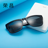 Classic fashionable sunglasses, trend retro glasses solar-powered, wholesale, European style
