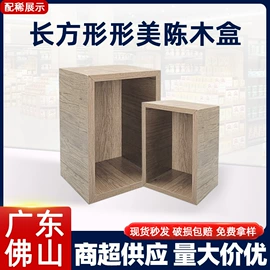 商超货架;商业专用设备;其他展示用品