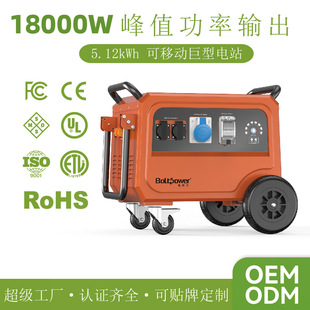 Industrial Energy Storage Power Supply 18000W Pull Rod Waterproof High Power Outdoor Engineering Site Construction Energy Storage Power Supply