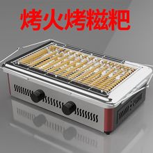 电取暖器烤火炉烧烤型家用烤土豆饵块豆腐小烤火器电烤炉速热加大