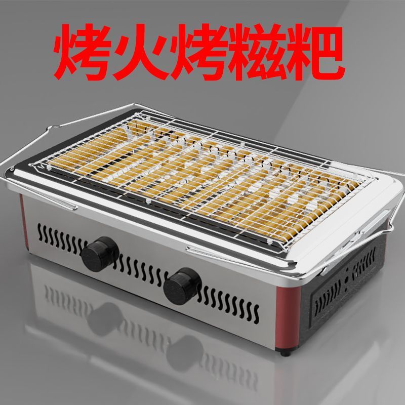电取暖器烤火炉烧烤型家用烤土豆饵块豆腐小烤火器电烤炉速热加大