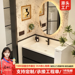 现代简约陶瓷一体盆浴室柜组合实木卫生间洗漱台洗手池洗脸盆卫浴