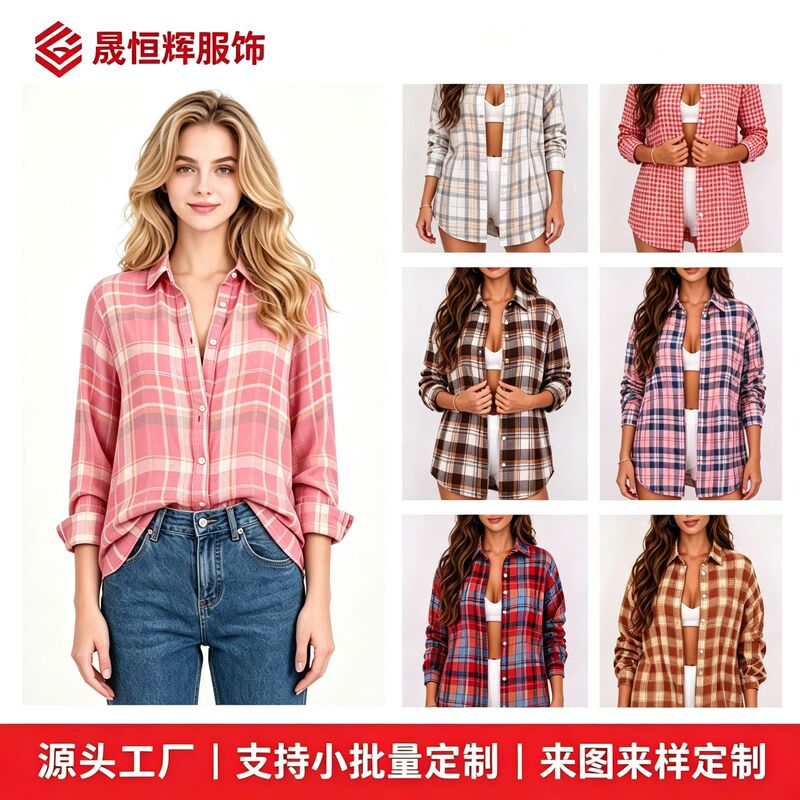 European and American cross-border women's loose and casual plaid shirt, long-sleeved, mid-length, multi-colored, with a turn-down collar, for outerwear