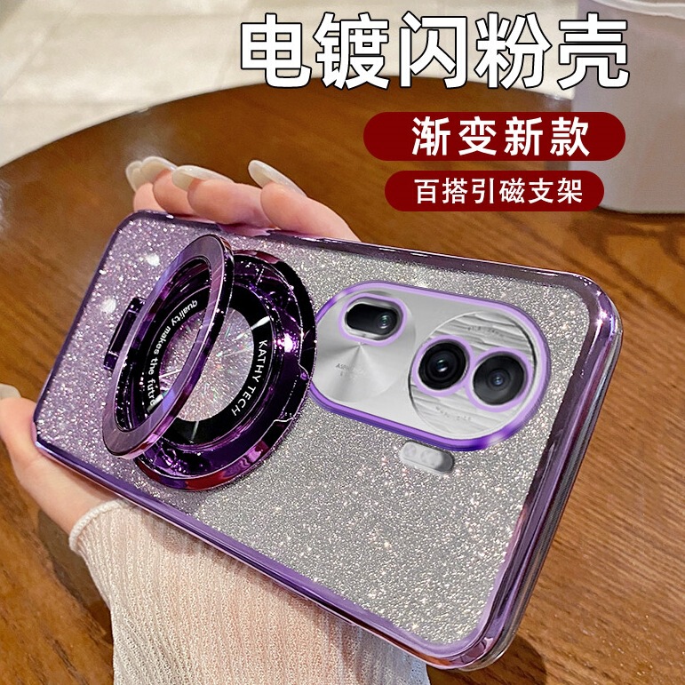 Suitable for Opporeno14 Gradient Glitter Phone Case Realme14 Electroplated Tpua5 Magnetic Stand A78 Soft Case Suitable for Opporeno14 Gradient Glitter Phone Case Realme14 Electroplated Tpua5 Magnetic Stand A78 Soft Case