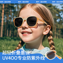2025年新款偏光可折叠儿童墨镜180度防晒防紫外线渐变色搭配KB702