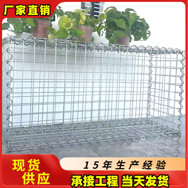 厂家直销电焊石笼网生态景观石园林景区焊接钢筋笼别墅公园挡墙