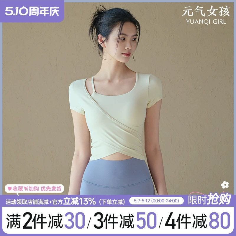 Одежда для йоги для женщин, спортивные топы в летнем стиле с накладками на груди, футболки с короткими рукавами для похудения, одежда для фитнеса для бега, пилатеса.