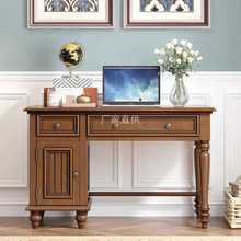 美式实木书桌家用电脑桌小户型白蜡木办公桌靠墙一体儿童写字桌