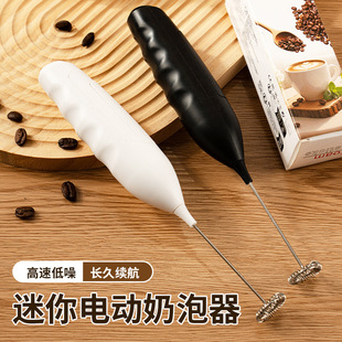 Electric Handheld and Mixing Cake Mini Cream Baking Mixer Wireless Egg Beater New Model