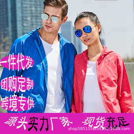 厂家直销春夏季户外防晒衣LOGO刺绣/烫印男女同款防晒风衣订单