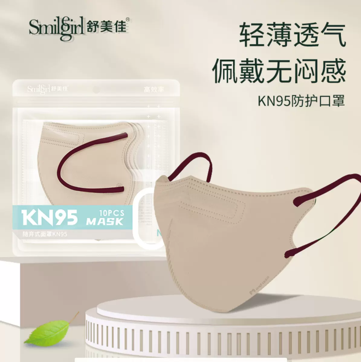 定制梵贝希KN95一次性口罩3d4层防护纯色N95独立包装厂家拿样包邮